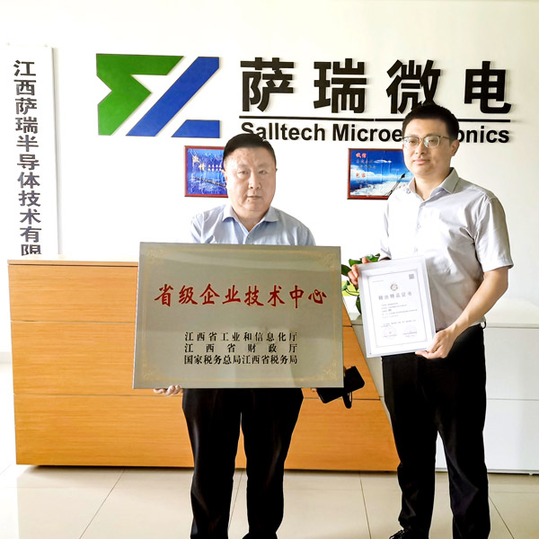 技惊省府，实至名归&mdash;&mdash;乐鱼com微2023春季再获重磅荣誉