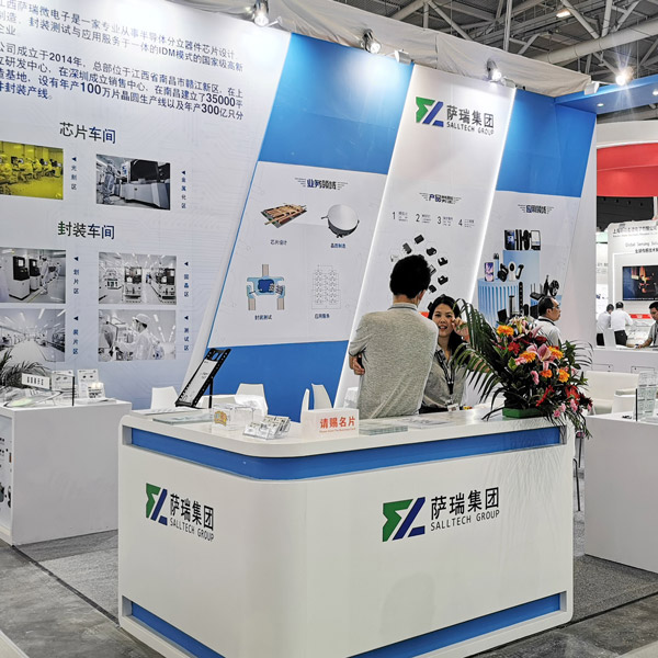 乐鱼com微电子出展2023慕尼黑华南电子展回顾速览