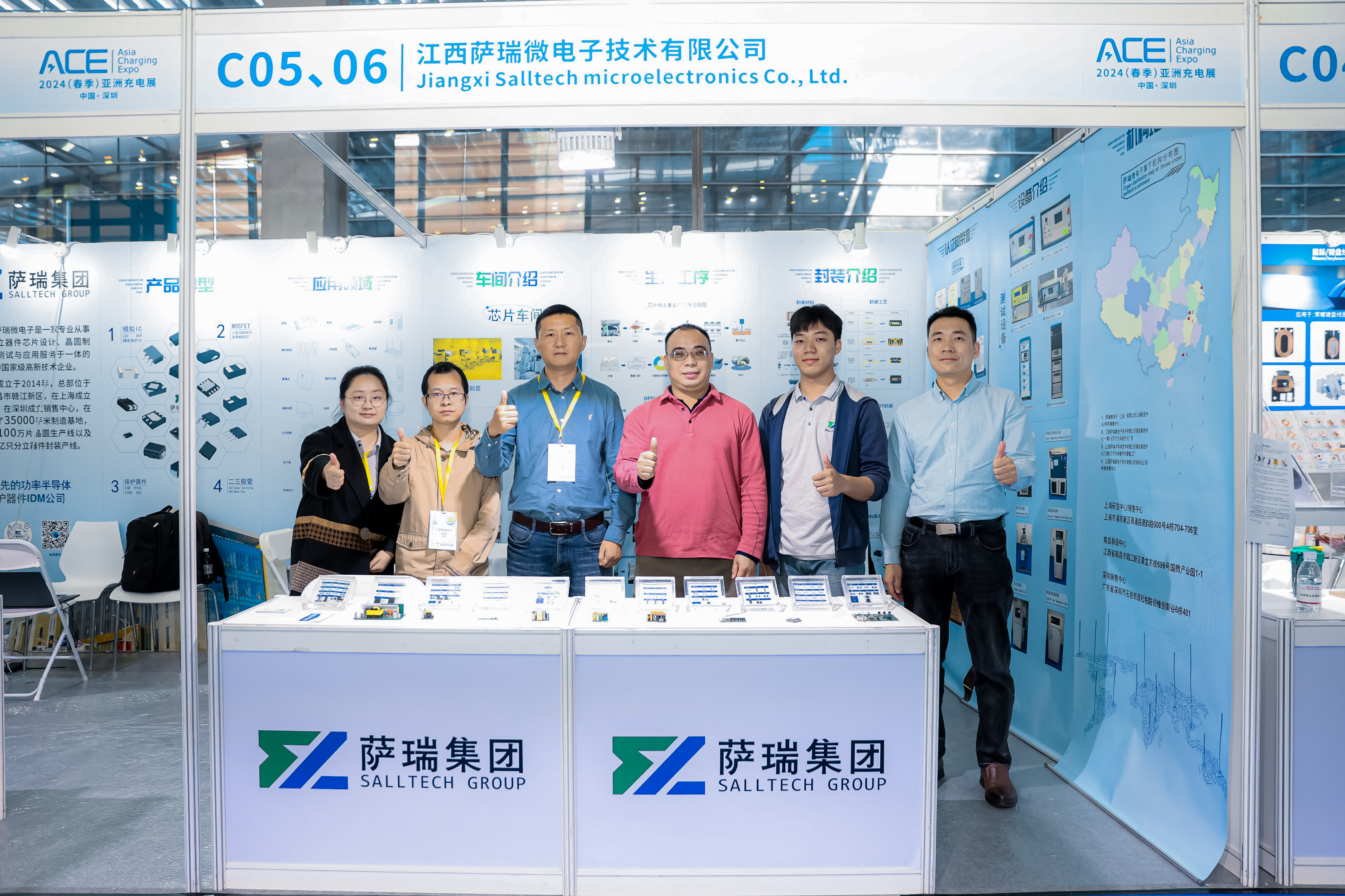 江西乐鱼com微2024深圳春季充电展圆满收官：引领半导体新趋势