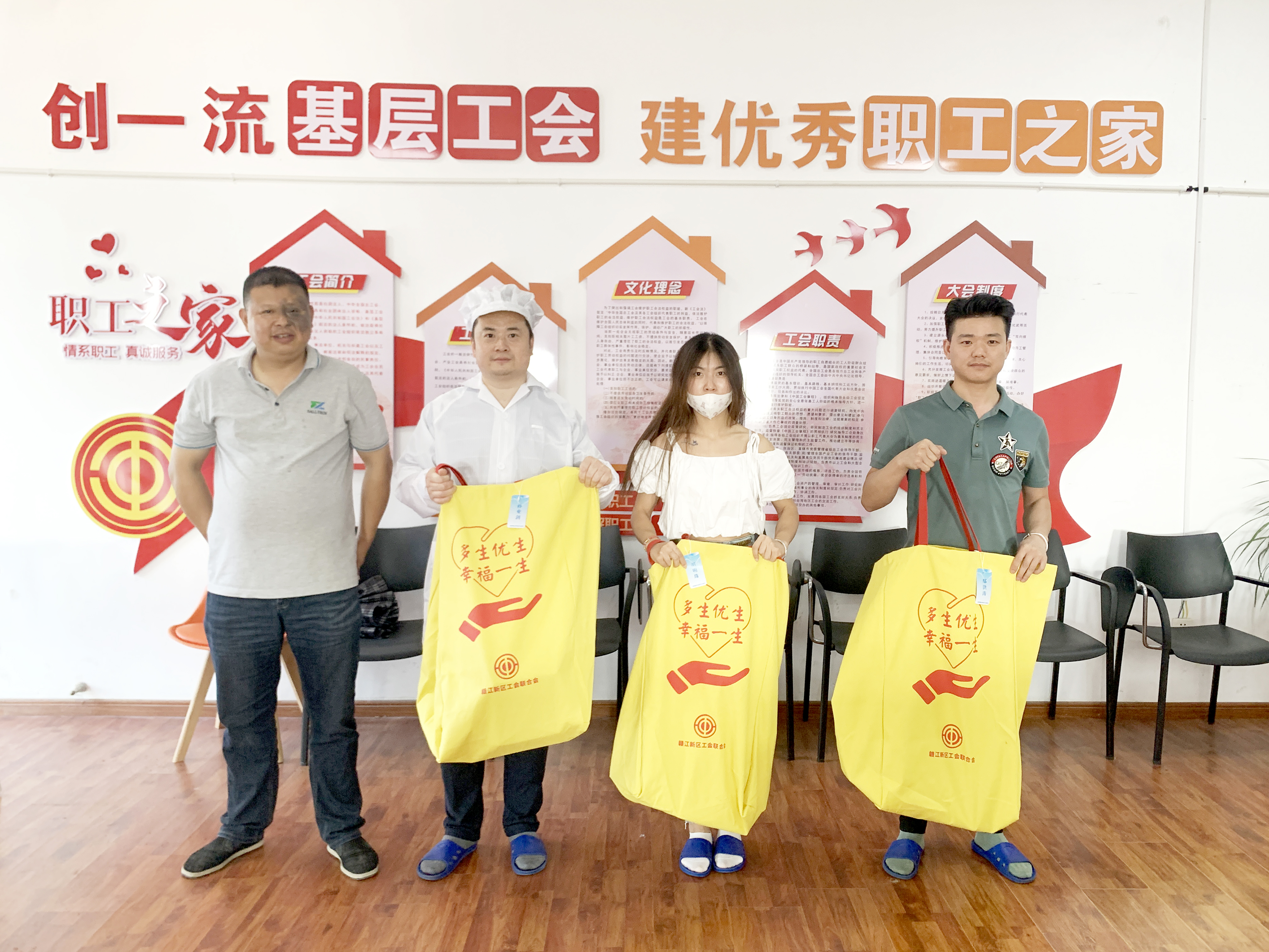 赣江新区工会联合会走进乐鱼com集团开展&ldquo;慰问二胎家庭&rdquo;活动