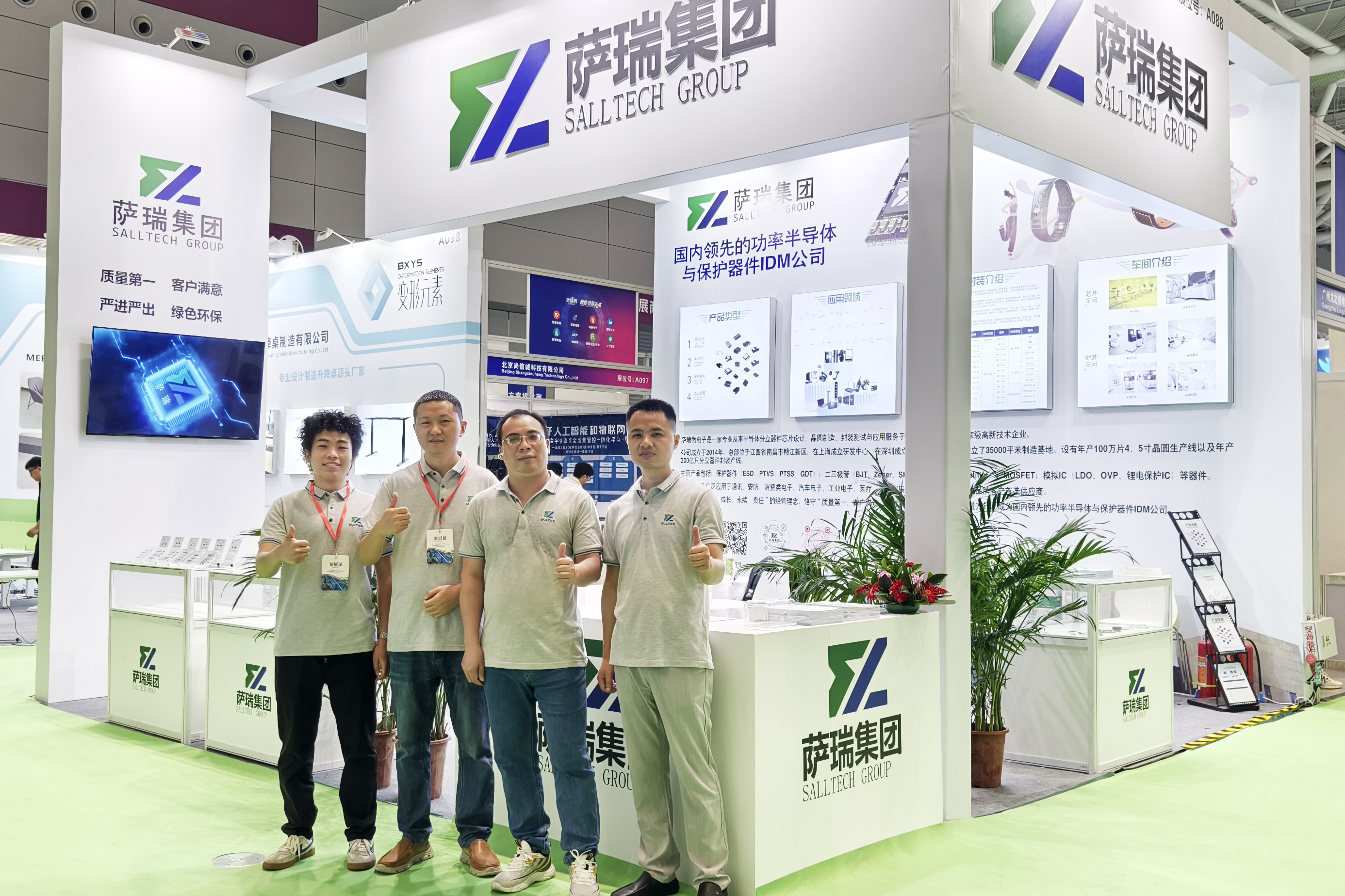 乐鱼com微电子闪耀深圳智能穿戴展会，现场人气火爆！