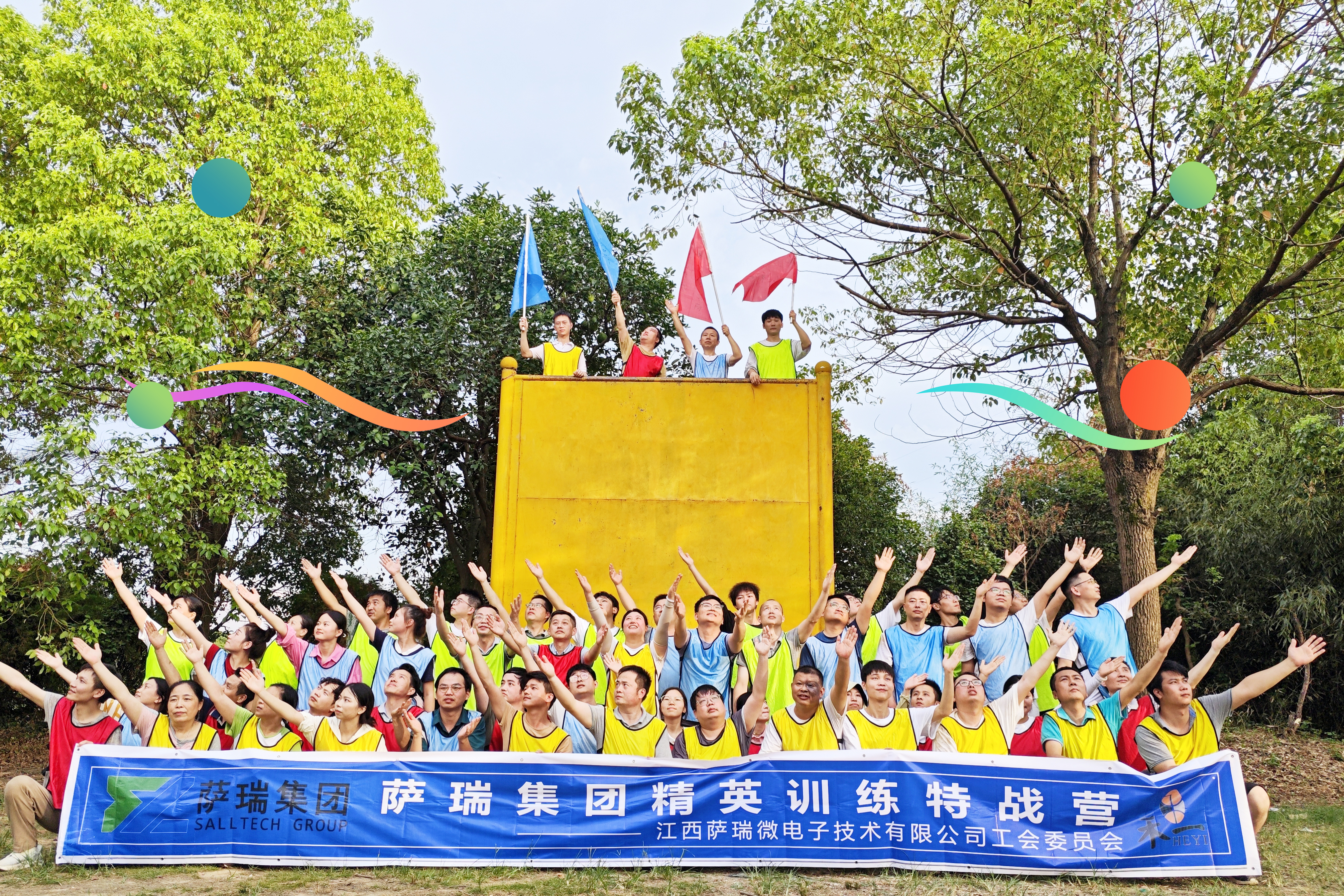 乐鱼com集团精英齐聚，特战营中锤炼无畏之师