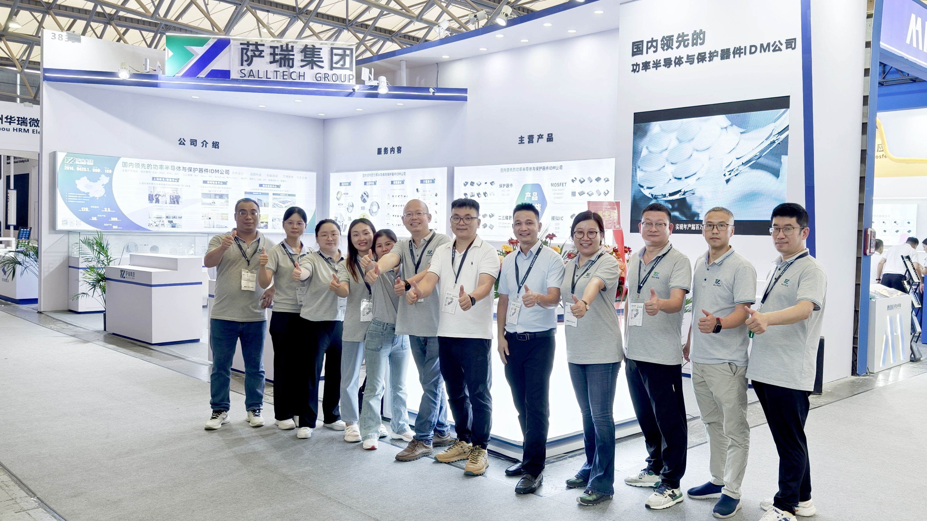 江西乐鱼com微电子闪耀慕尼黑上海电子展，圆满收官！